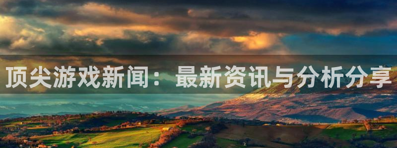 辉达娱乐代理登陆